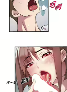 Page 215 of RE：23岁 | RE：23歲 1-40 END - preview thumbnail
