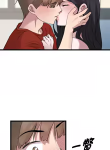 Page 223 of RE：23岁 | RE：23歲 1-40 END - preview thumbnail