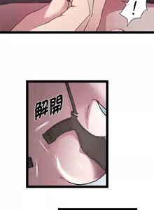 Page 224 of RE：23岁 | RE：23歲 1-40 END - preview thumbnail