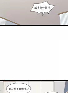 Page 227 of RE：23岁 | RE：23歲 1-40 END - preview thumbnail