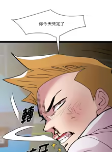 Page 235 of RE：23岁 | RE：23歲 1-40 END - preview thumbnail