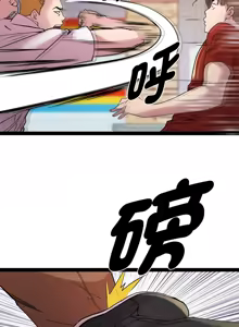 Page 236 of RE：23岁 | RE：23歲 1-40 END - preview thumbnail