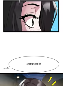 Page 249 of RE：23岁 | RE：23歲 1-40 END - preview thumbnail