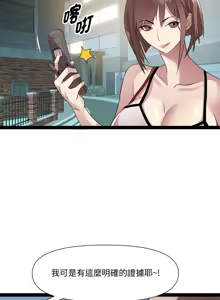 Page 252 of RE：23岁 | RE：23歲 1-40 END - preview thumbnail