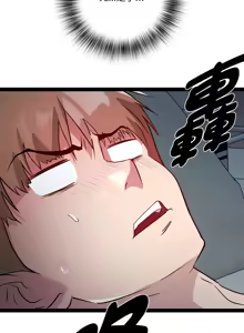 Page 261 of RE：23岁 | RE：23歲 1-40 END - preview thumbnail