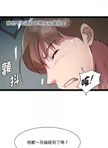 Page 263 of RE：23岁 | RE：23歲 1-40 END - preview thumbnail