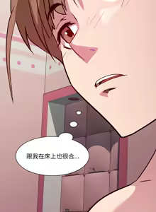 Page 267 of RE：23岁 | RE：23歲 1-40 END - preview thumbnail