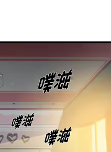 Page 270 of RE：23岁 | RE：23歲 1-40 END - preview thumbnail