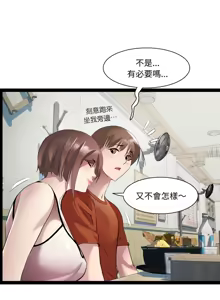 Page 274 of RE：23岁 | RE：23歲 1-40 END - preview thumbnail