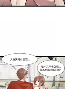 Page 275 of RE：23岁 | RE：23歲 1-40 END - preview thumbnail