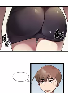 Page 285 of RE：23岁 | RE：23歲 1-40 END - preview thumbnail