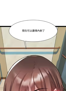 Page 316 of RE：23岁 | RE：23歲 1-40 END - preview thumbnail