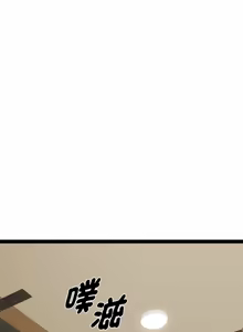 Page 326 of RE：23岁 | RE：23歲 1-40 END - preview thumbnail