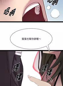 Page 337 of RE：23岁 | RE：23歲 1-40 END - preview thumbnail