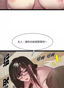 Page 345 of RE：23岁 | RE：23歲 1-40 END - preview thumbnail