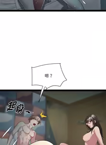 Page 367 of RE：23岁 | RE：23歲 1-40 END - preview thumbnail