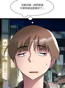 Page 374 of RE：23岁 | RE：23歲 1-40 END - preview thumbnail