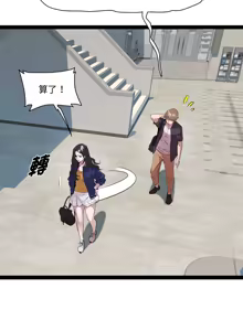 Page 379 of RE：23岁 | RE：23歲 1-40 END - preview thumbnail