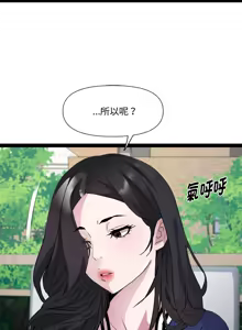 Page 380 of RE：23岁 | RE：23歲 1-40 END - preview thumbnail