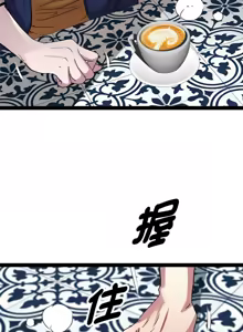 Page 381 of RE：23岁 | RE：23歲 1-40 END - preview thumbnail