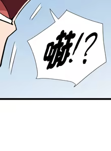 Page 384 of RE：23岁 | RE：23歲 1-40 END - preview thumbnail