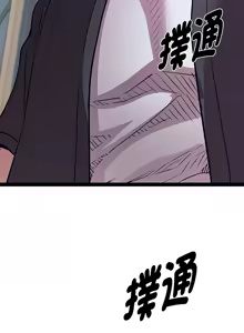 Page 388 of RE：23岁 | RE：23歲 1-40 END - preview thumbnail