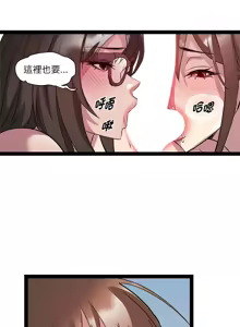 Page 389 of RE：23岁 | RE：23歲 1-40 END - preview thumbnail