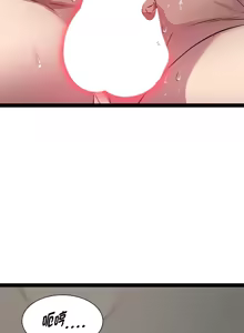 Page 391 of RE：23岁 | RE：23歲 1-40 END - preview thumbnail
