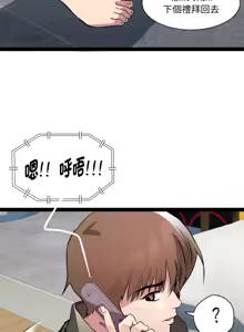 Page 407 of RE：23岁 | RE：23歲 1-40 END - preview thumbnail