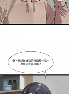 Page 420 of RE：23岁 | RE：23歲 1-40 END - preview thumbnail