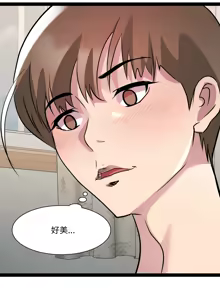 Page 430 of RE：23岁 | RE：23歲 1-40 END - preview thumbnail