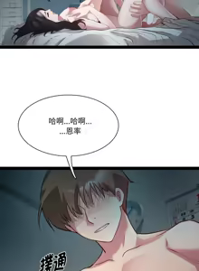 Page 437 of RE：23岁 | RE：23歲 1-40 END - preview thumbnail