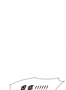 Page 454 of RE：23岁 | RE：23歲 1-40 END - preview thumbnail