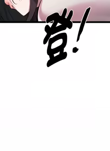 Page 466 of RE：23岁 | RE：23歲 1-40 END - preview thumbnail