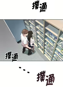 Page 47 of RE：23岁 | RE：23歲 1-40 END - preview thumbnail
