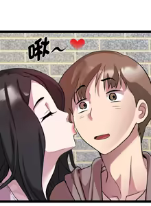 Page 474 of RE：23岁 | RE：23歲 1-40 END - preview thumbnail