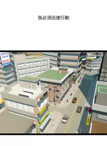 Page 477 of RE：23岁 | RE：23歲 1-40 END - preview thumbnail