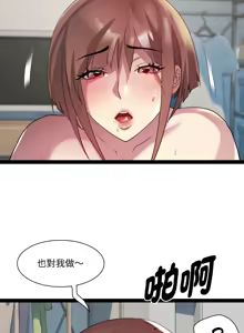 Page 496 of RE：23岁 | RE：23歲 1-40 END - preview thumbnail