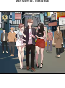 Page 499 of RE：23岁 | RE：23歲 1-40 END - preview thumbnail
