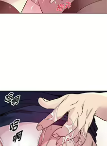 Page 51 of RE：23岁 | RE：23歲 1-40 END - preview thumbnail