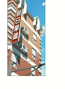 Page 98 of RE：23岁 | RE：23歲 1-40 END - preview thumbnail
