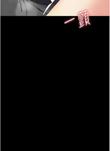 Page 1002 of 监狱女囚 | 監獄女囚 1-104 END - preview thumbnail