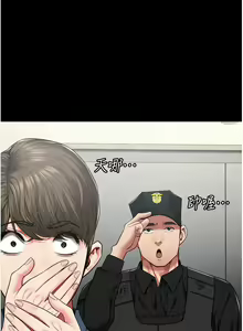 Page 1005 of 监狱女囚 | 監獄女囚 1-104 END - preview thumbnail