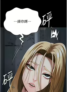 Page 1018 of 监狱女囚 | 監獄女囚 1-104 END - preview thumbnail