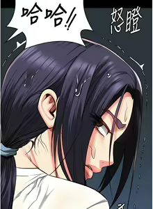 Page 1028 of 监狱女囚 | 監獄女囚 1-104 END - preview thumbnail