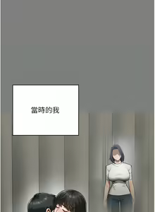 Page 1052 of 监狱女囚 | 監獄女囚 1-104 END - preview thumbnail