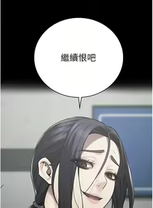 Page 1056 of 监狱女囚 | 監獄女囚 1-104 END - preview thumbnail