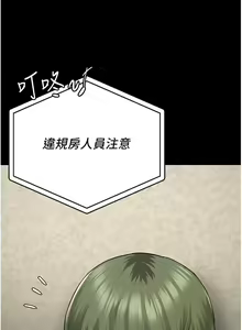 Page 1058 of 监狱女囚 | 監獄女囚 1-104 END - preview thumbnail