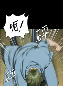 Page 1064 of 监狱女囚 | 監獄女囚 1-104 END - preview thumbnail