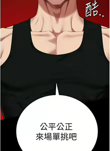 Page 1068 of 监狱女囚 | 監獄女囚 1-104 END - preview thumbnail